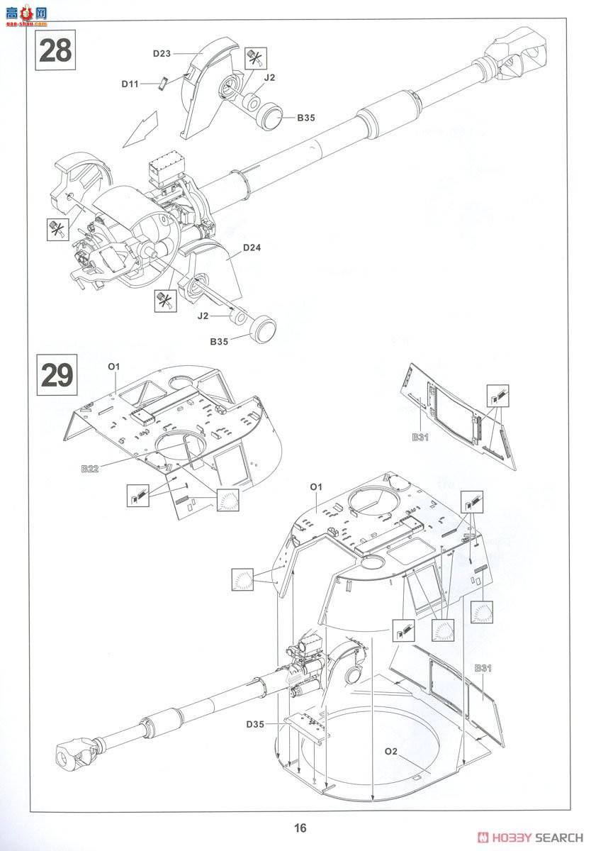 AFVսӥ AF35293 IDF M109A2 Doher 