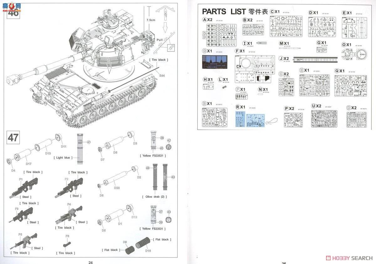 AFVսӥ AF35293 IDF M109A2 Doher 