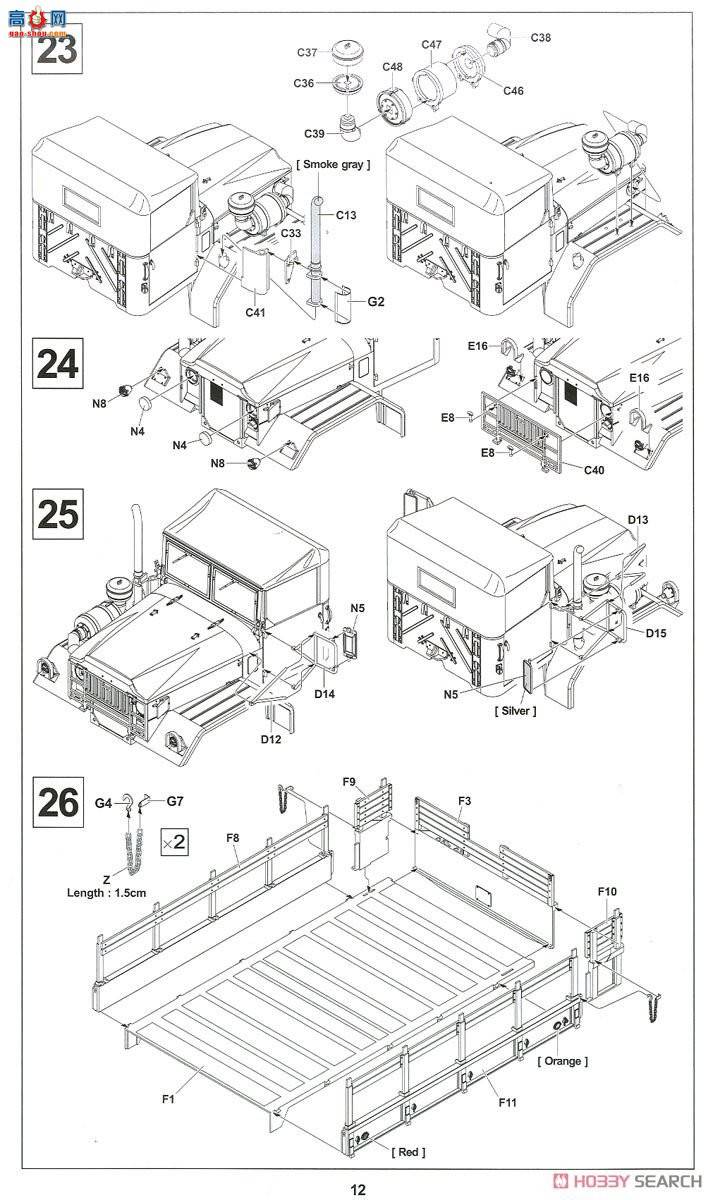 AFVսӥ AF35300 M54A2 56x6