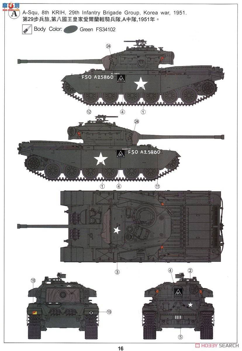 AFVսӥ AF35303 ����ս���ٷ�Mk.3̹��