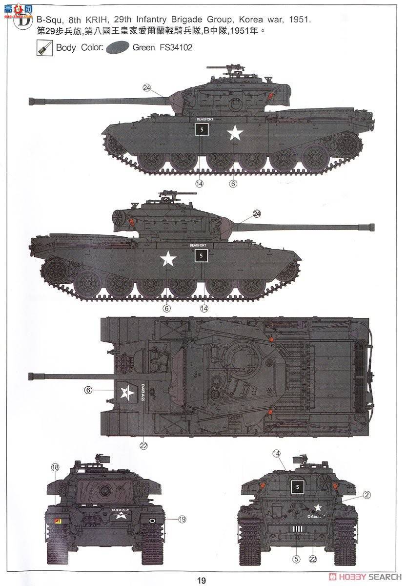 AFVսӥ AF35303 ����ս���ٷ�Mk.3̹��