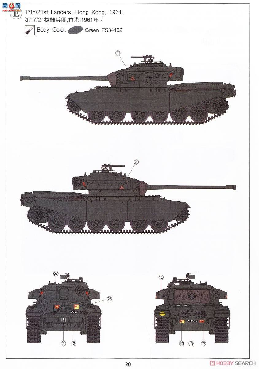 AFVսӥ AF35303 ����ս���ٷ�Mk.3̹��