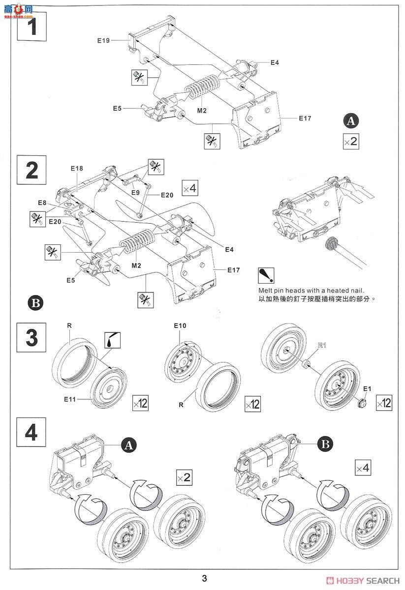 AFVսӥ AF35303 ����ս���ٷ�Mk.3̹��