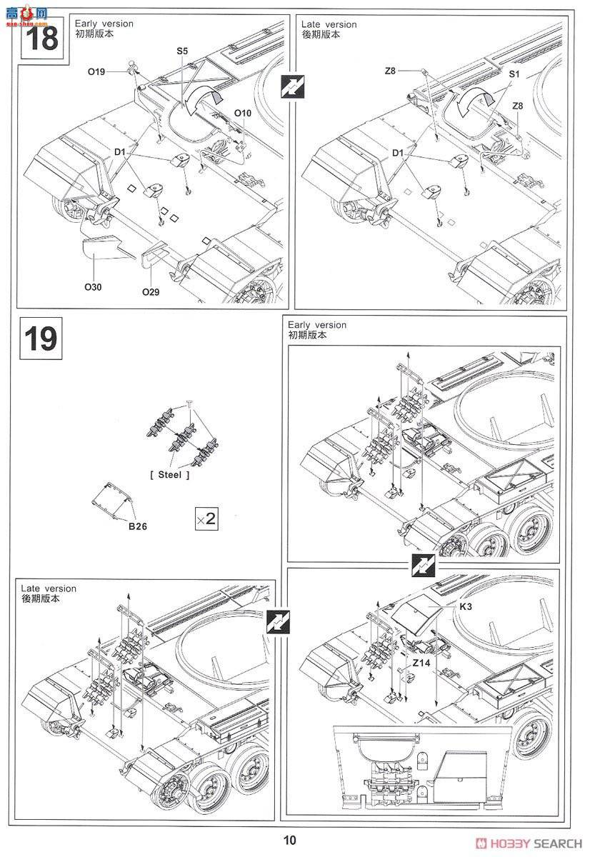 AFVսӥ AF35303 ����ս���ٷ�Mk.3̹��