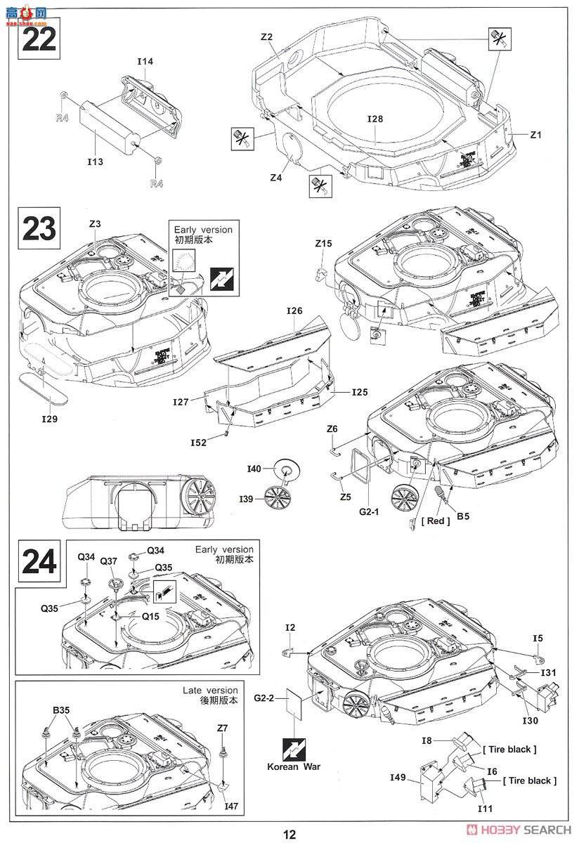 AFVսӥ AF35303 ����ս���ٷ�Mk.3̹��