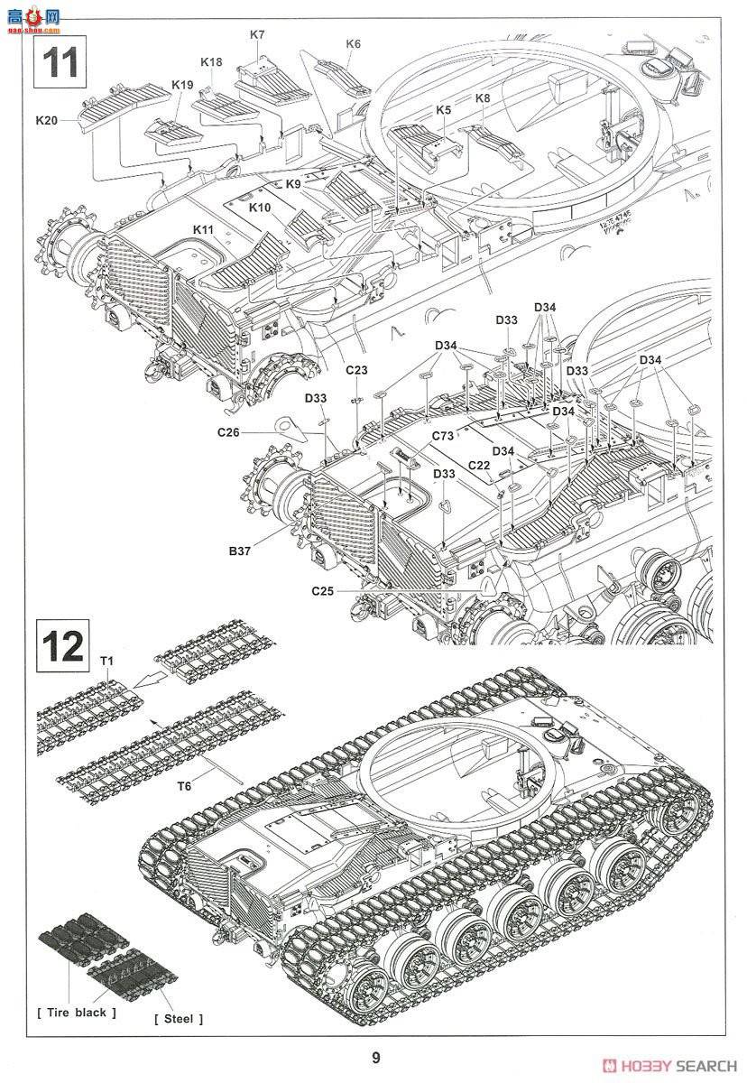 AFVսӥ AF35309 IDF M60A1 Magach 6B ̹