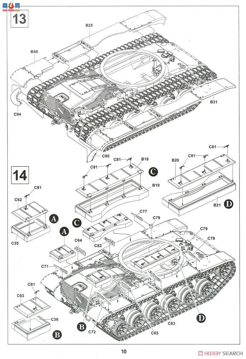 AFVսӥ AF35309 IDF M60A1 Magach 6B ̹