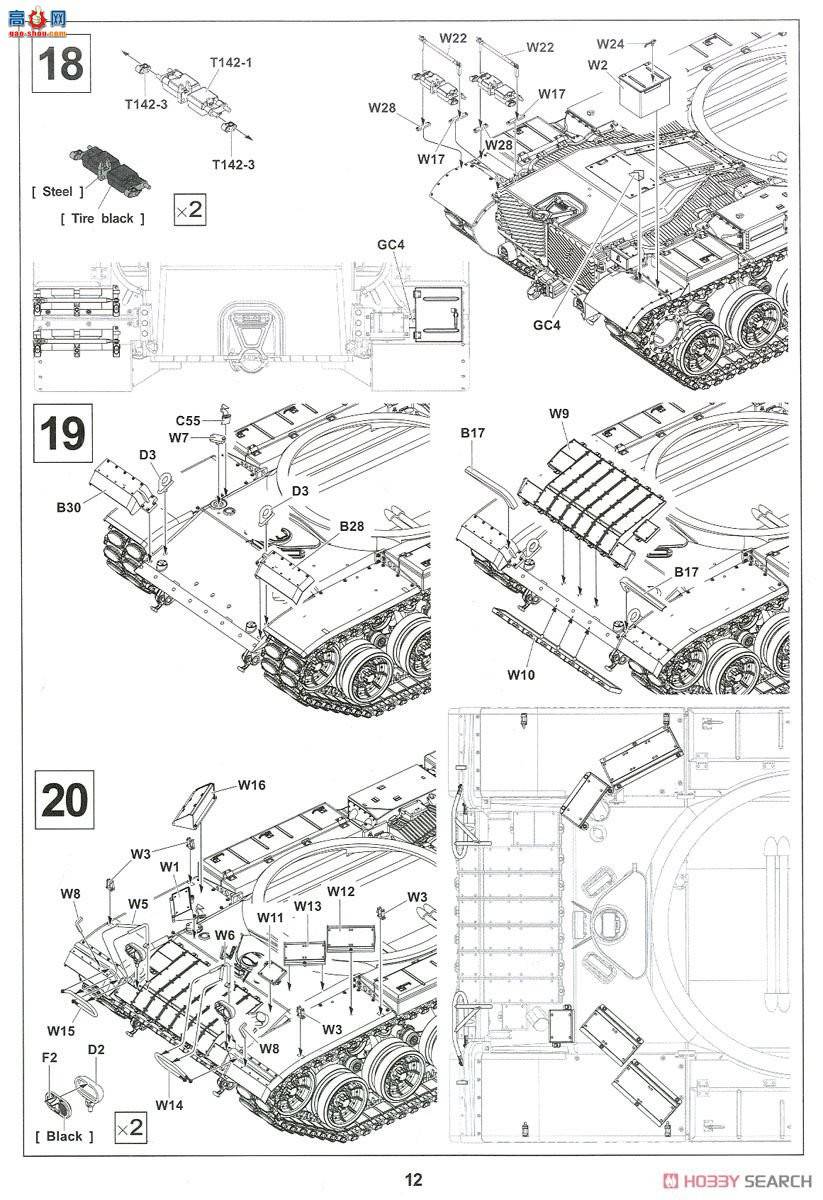 AFVսӥ AF35309 IDF M60A1 Magach 6B ̹