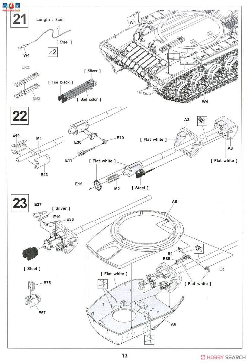 AFVսӥ AF35309 IDF M60A1 Magach 6B ̹