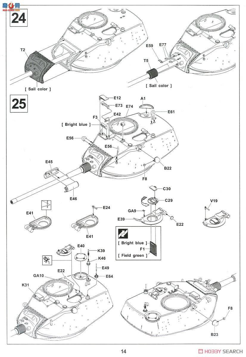 AFVսӥ AF35309 IDF M60A1 Magach 6B ̹