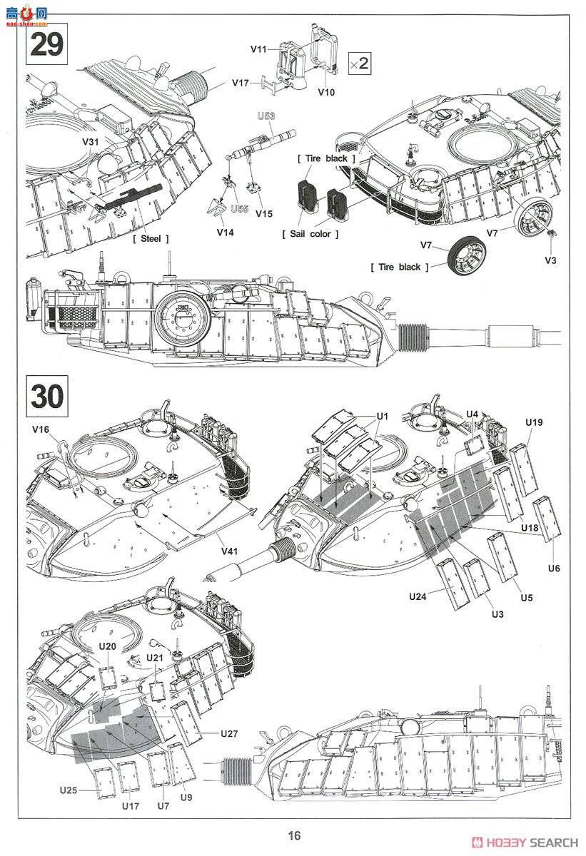 AFVսӥ AF35309 IDF M60A1 Magach 6B ̹