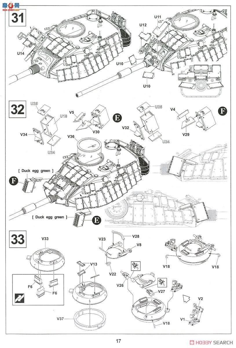 AFVսӥ AF35309 IDF M60A1 Magach 6B ̹