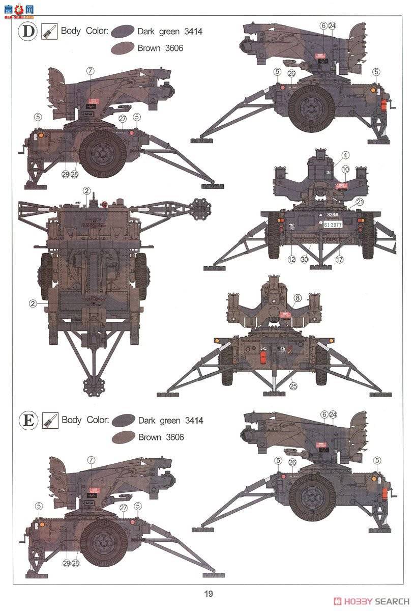 AFVսӥ AF35310 Mim-23 Hawk SAM JGSDF