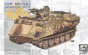 AFVսӥģ 1/35 ģͷͼȫ