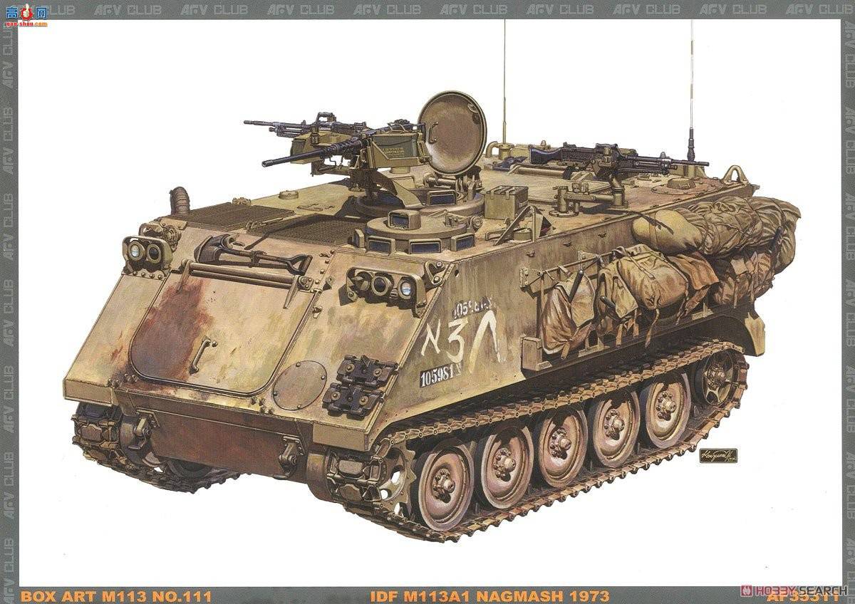 AFVսӥ AF35311 IDF M113A1 Nagmash 1973