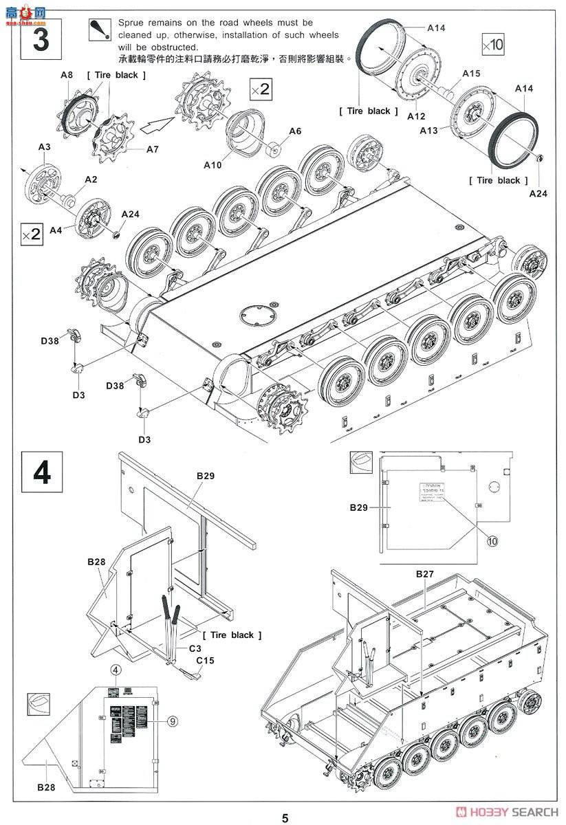 AFVսӥ AF35311 IDF M113A1 Nagmash 1973