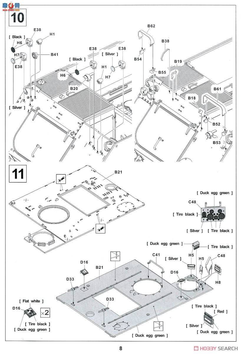 AFVսӥ AF35311 IDF M113A1 Nagmash 1973