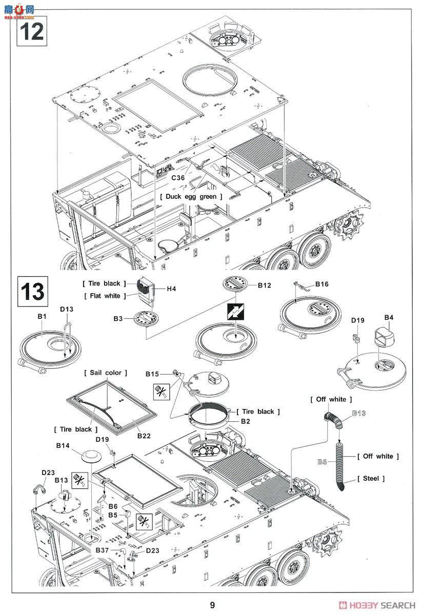 AFVսӥ AF35311 IDF M113A1 Nagmash 1973