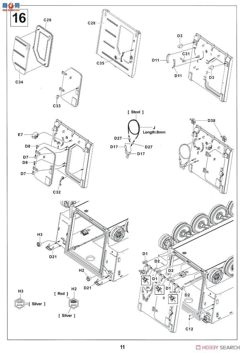 AFVսӥ AF35311 IDF M113A1 Nagmash 1973