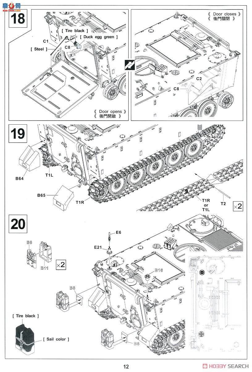 AFVսӥ AF35311 IDF M113A1 Nagmash 1973