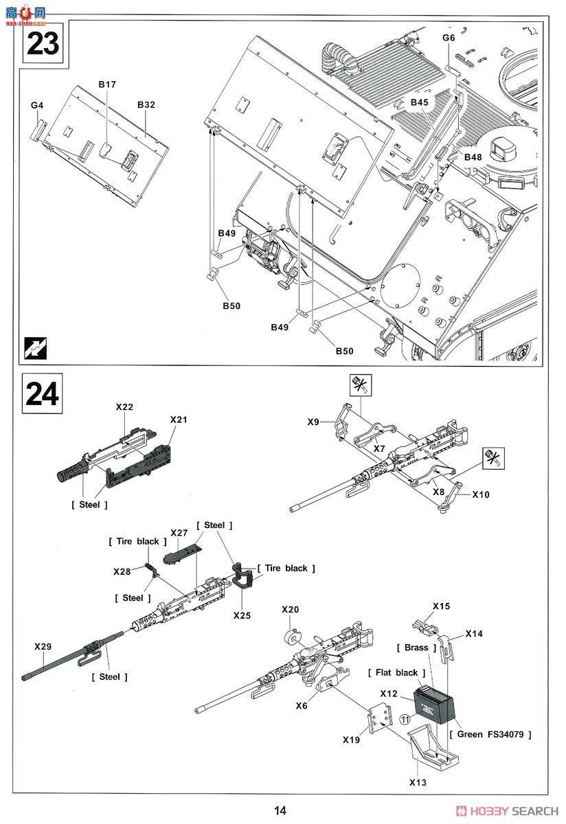 AFVսӥ AF35311 IDF M113A1 Nagmash 1973