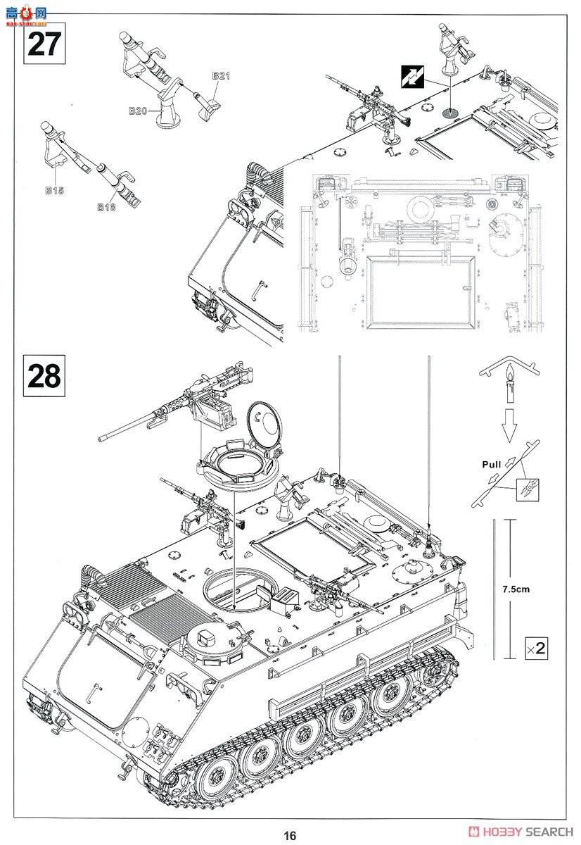 AFVսӥ AF35311 IDF M113A1 Nagmash 1973