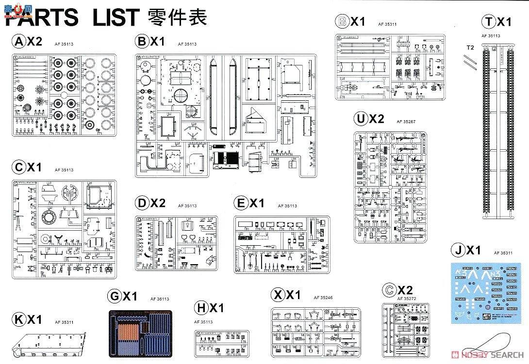 AFVսӥ AF35311 IDF M113A1 Nagmash 1973