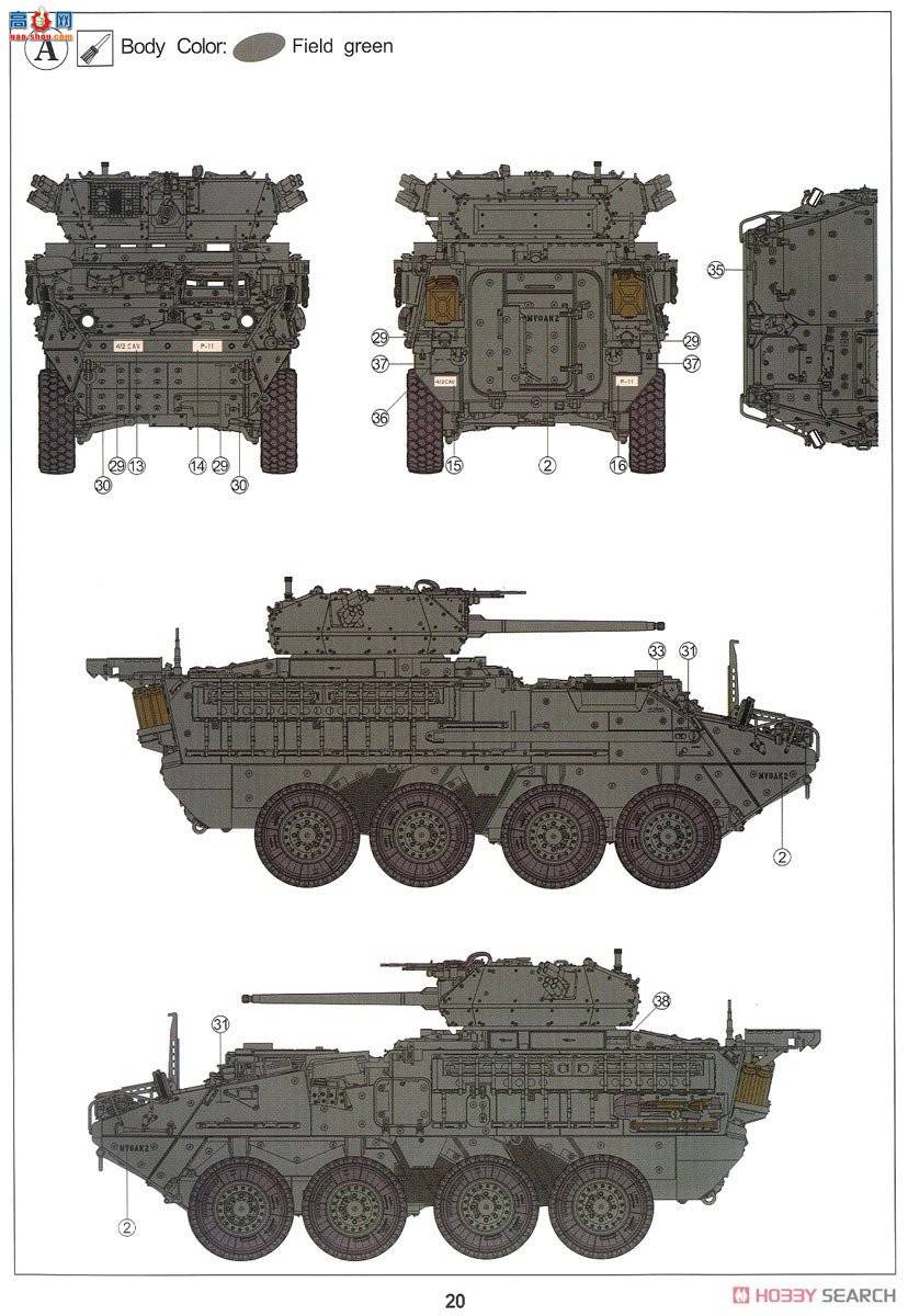 AFVսӥ AF35319 M1269 ICV`Stryker Dragoon'װ׳