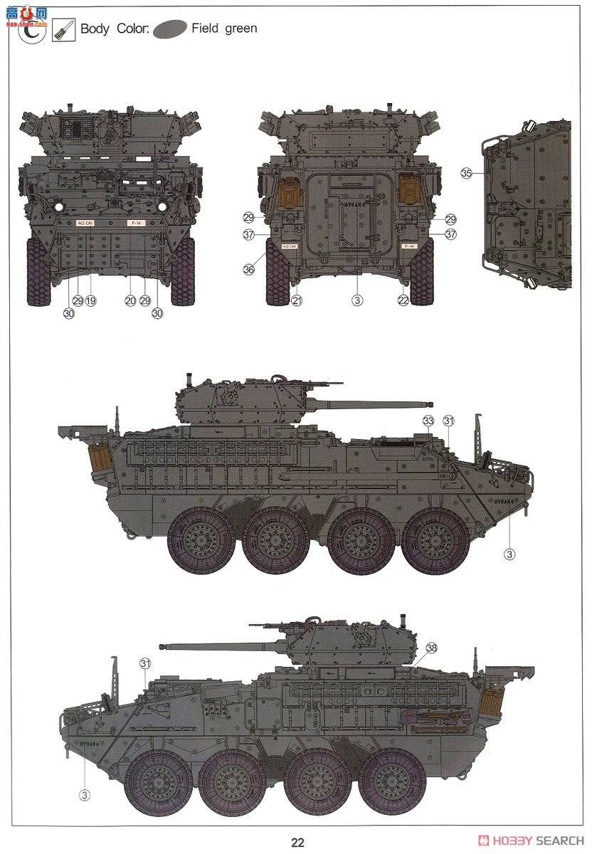 AFVսӥ AF35319 M1269 ICV`Stryker Dragoon'װ׳