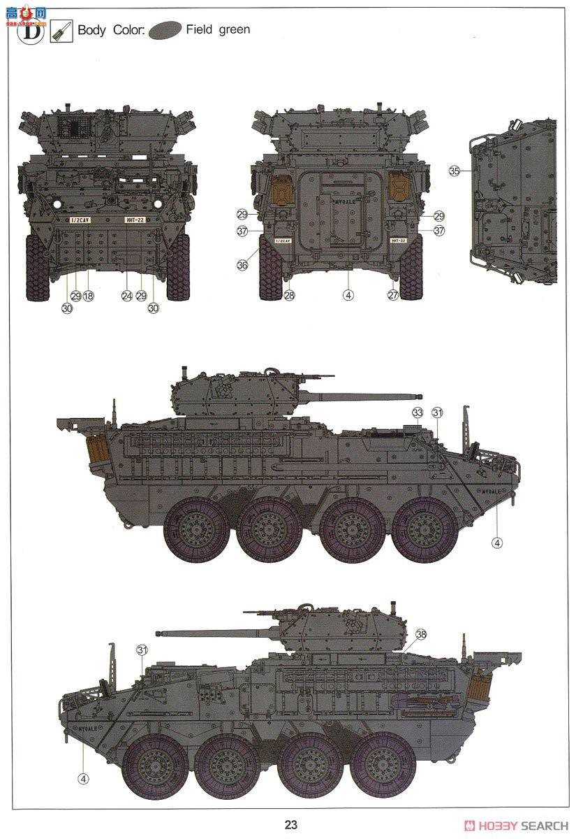 AFVսӥ AF35319 M1269 ICV`Stryker Dragoon'װ׳