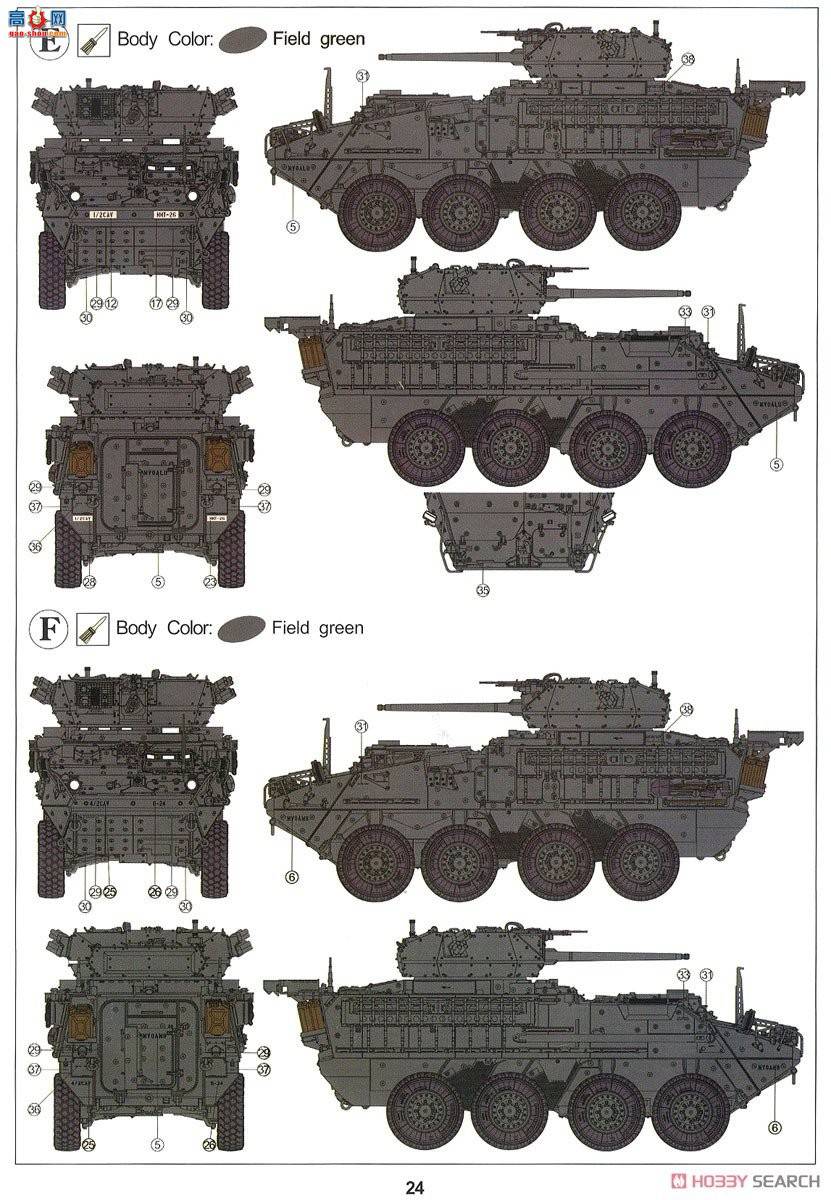 AFVսӥ AF35319 M1269 ICV`Stryker Dragoon'װ׳