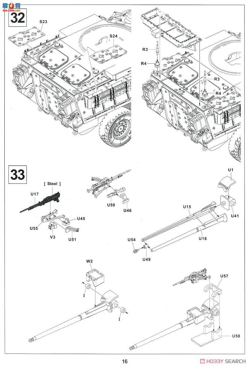 AFVսӥ AF35319 M1269 ICV`Stryker Dragoon'װ׳