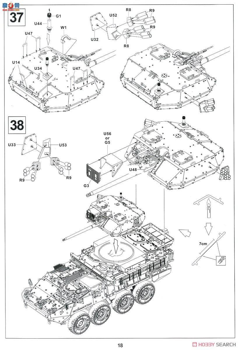 AFVսӥ AF35319 M1269 ICV`Stryker Dragoon'װ׳