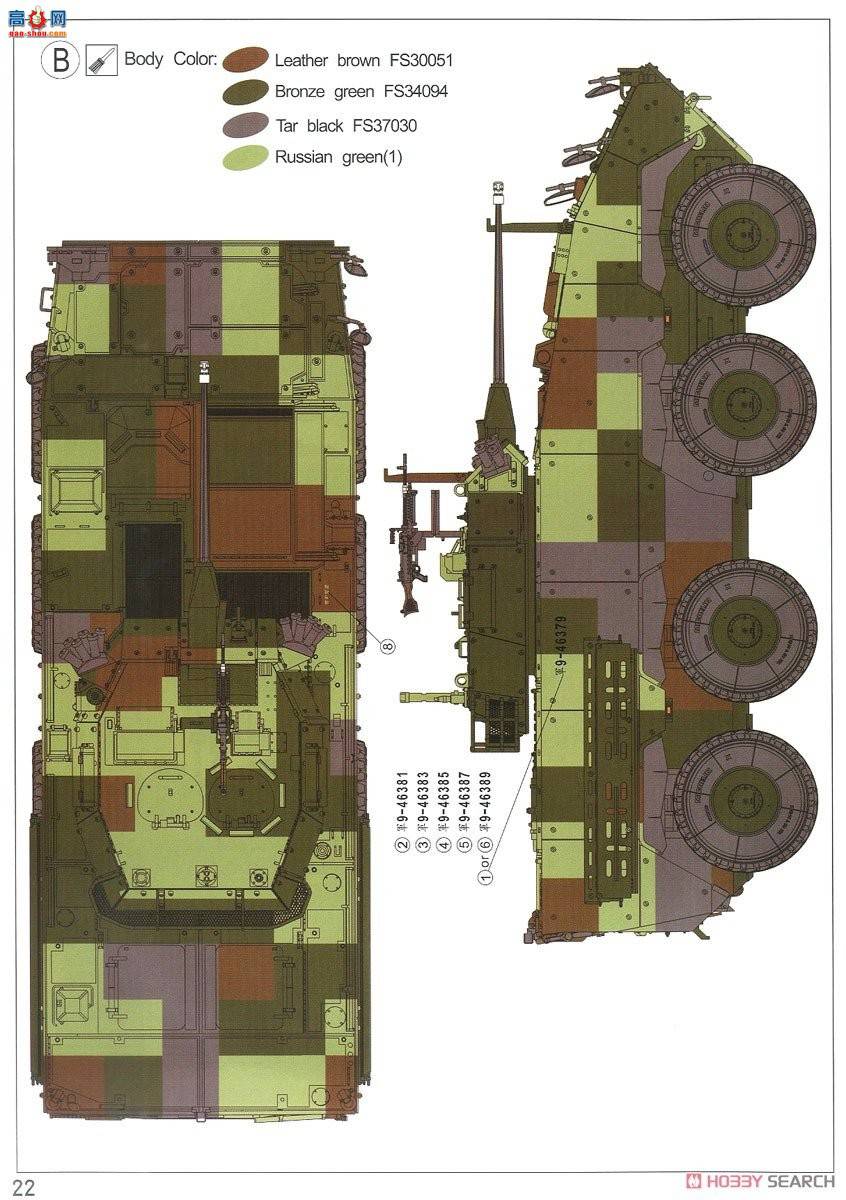 AFVսӥ AF35340 ROC TIFV CM-34`Clouded Leopard`װ׳