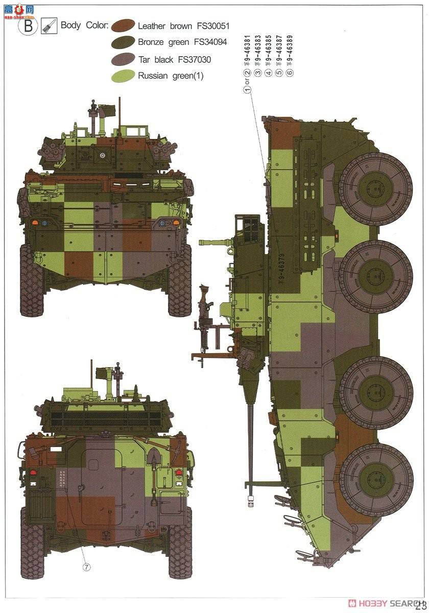 AFVսӥ AF35340 ROC TIFV CM-34`Clouded Leopard`װ׳