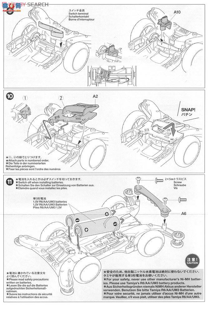 ﹬  18703 Aero Manta Ray(AR)