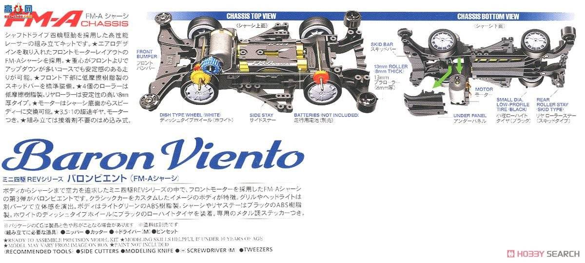 �﹬ ������ 18709 �о�Viento(FM-A����)