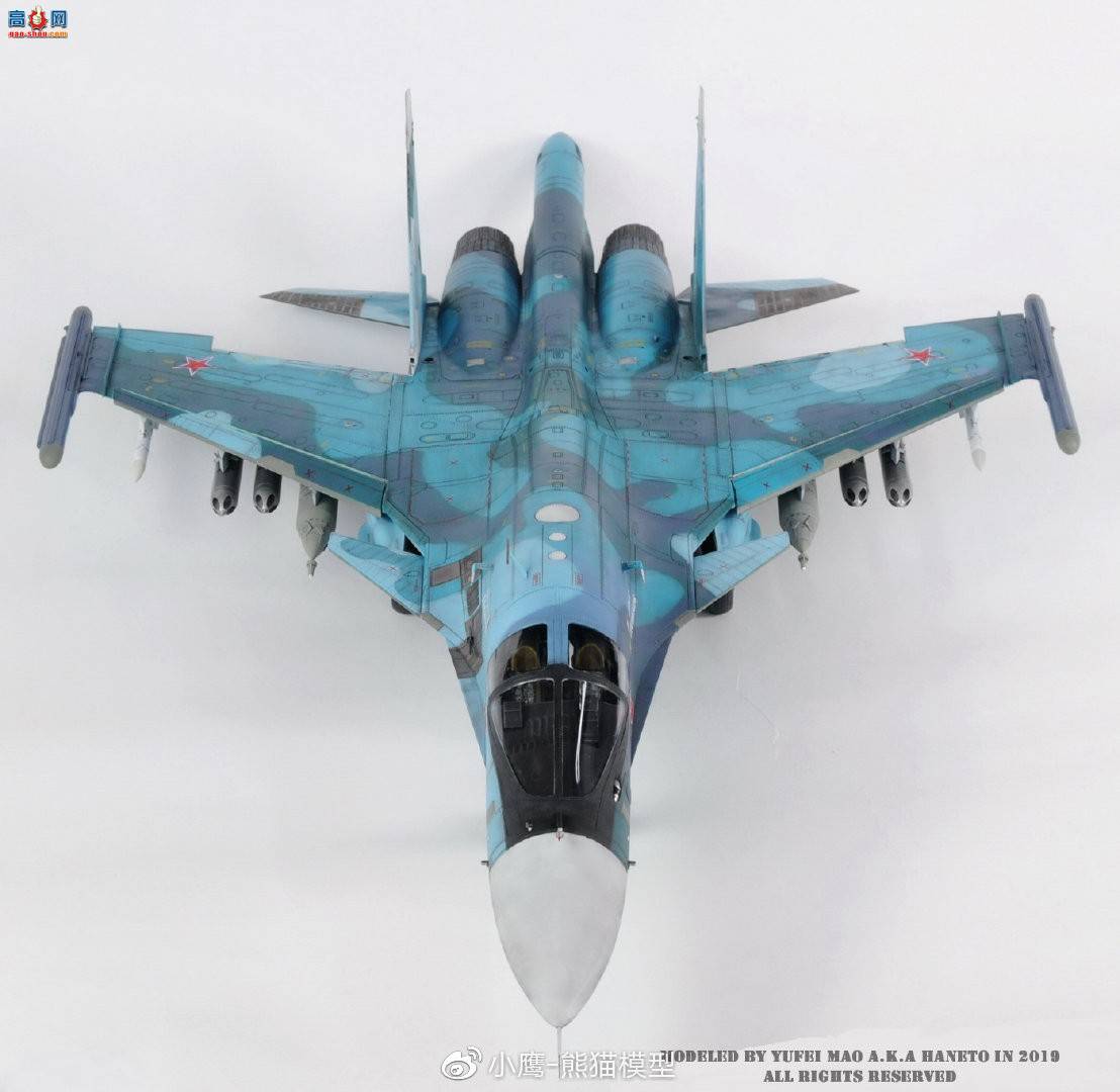 СӥƷKITTY HAWK 1/48 Su-34 Fullback Frontline Bomber