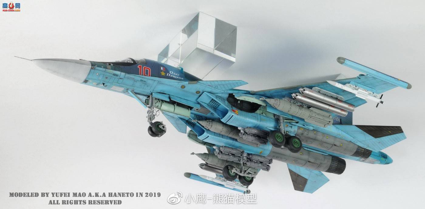 СӥƷKITTY HAWK 1/48 Su-34 Fullback Frontline Bomber