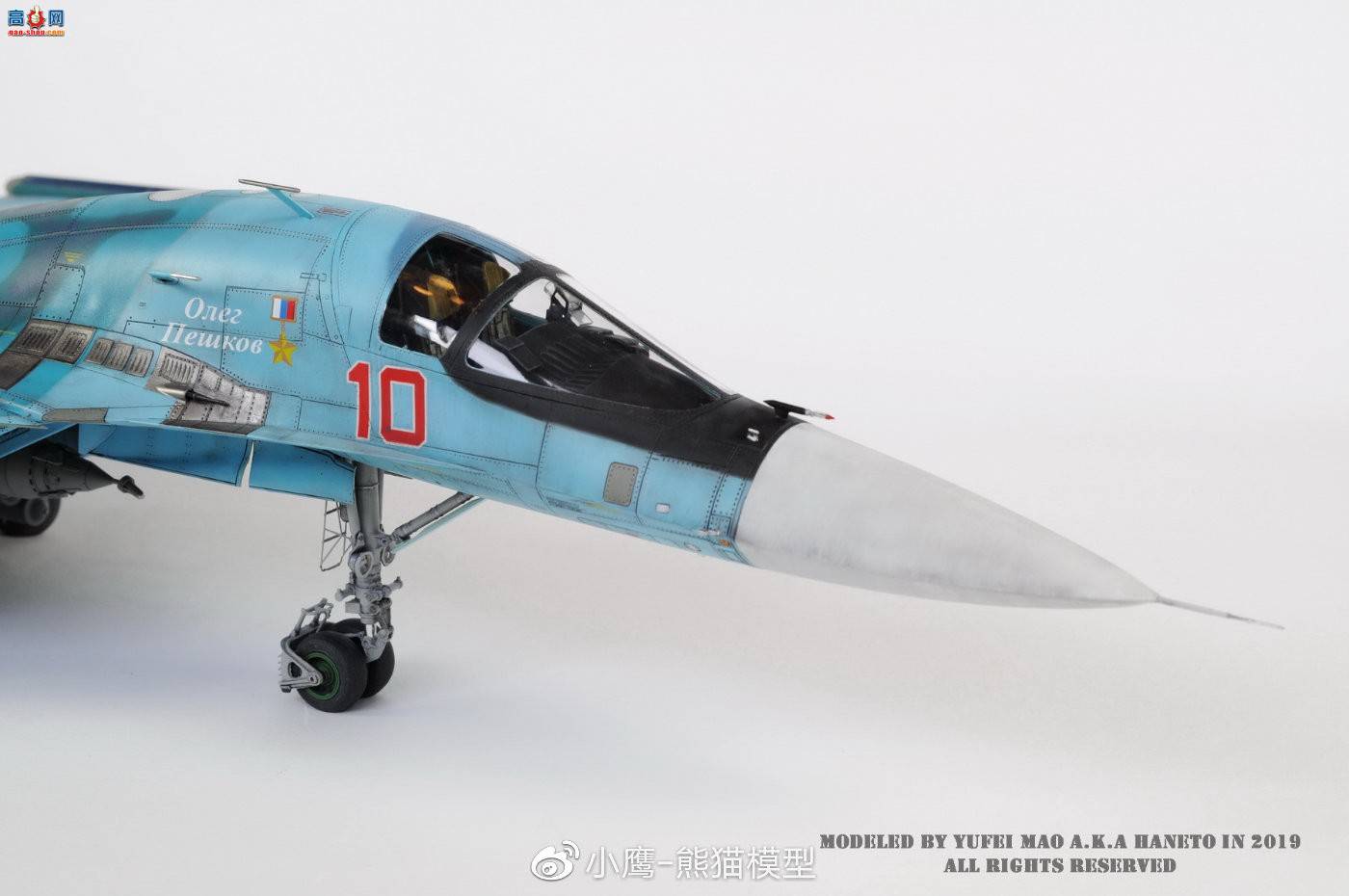 СӥƷKITTY HAWK 1/48 Su-34 Fullback Frontline Bomber