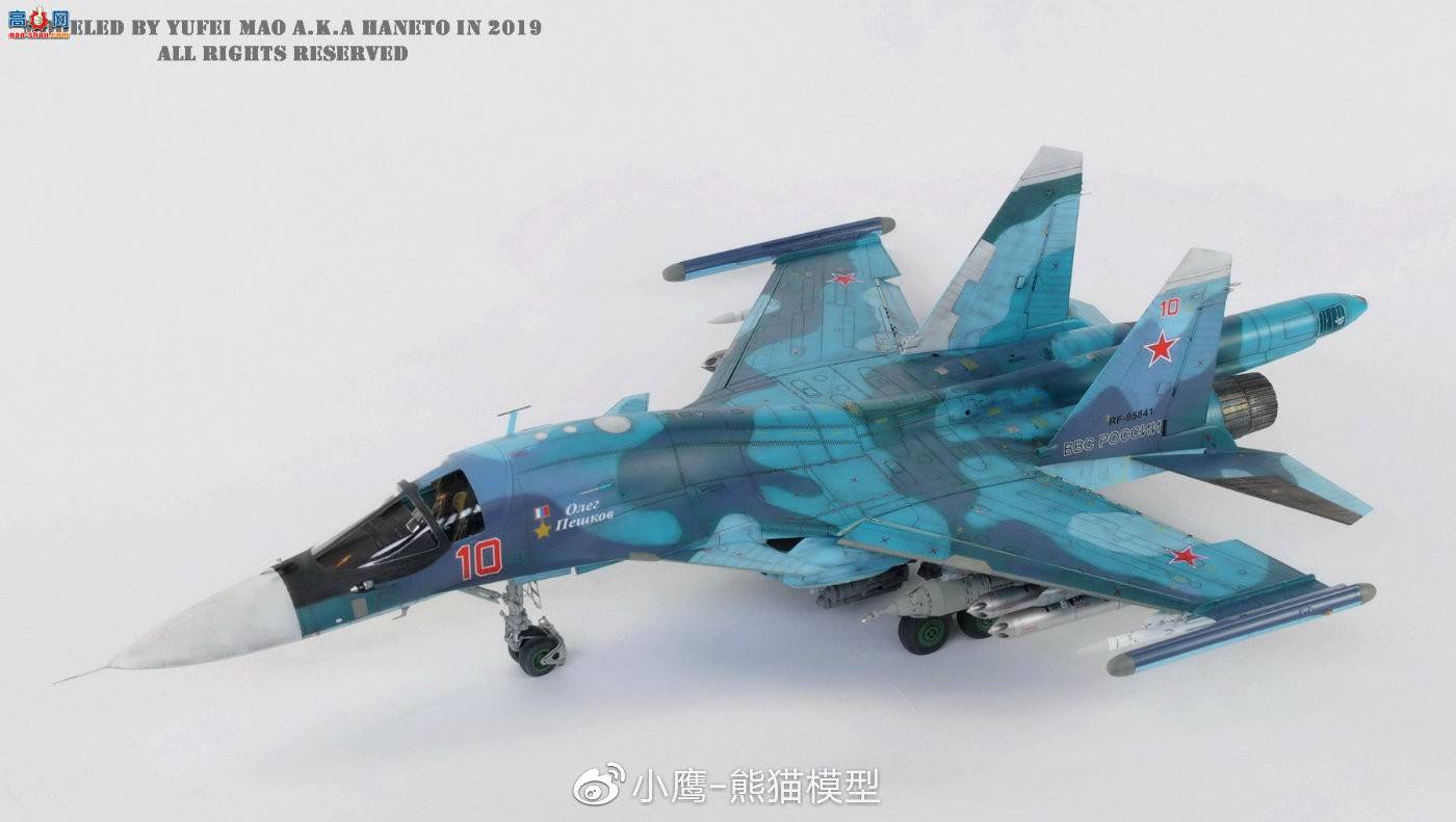 СӥƷKITTY HAWK 1/48 Su-34 Fullback Frontline Bomber