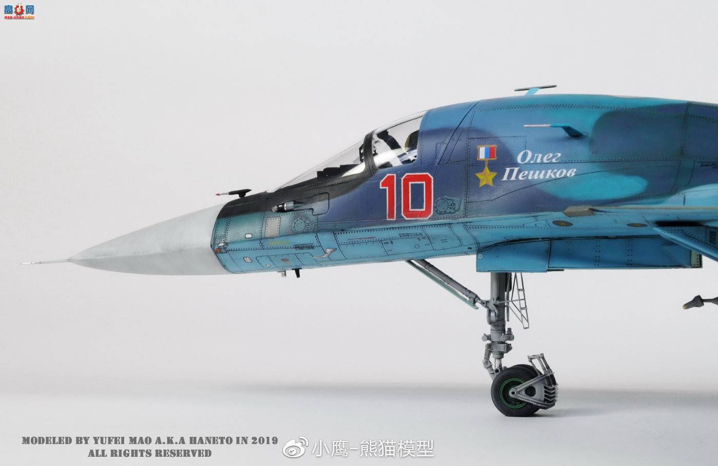 СӥƷKITTY HAWK 1/48 Su-34 Fullback Frontline Bomber