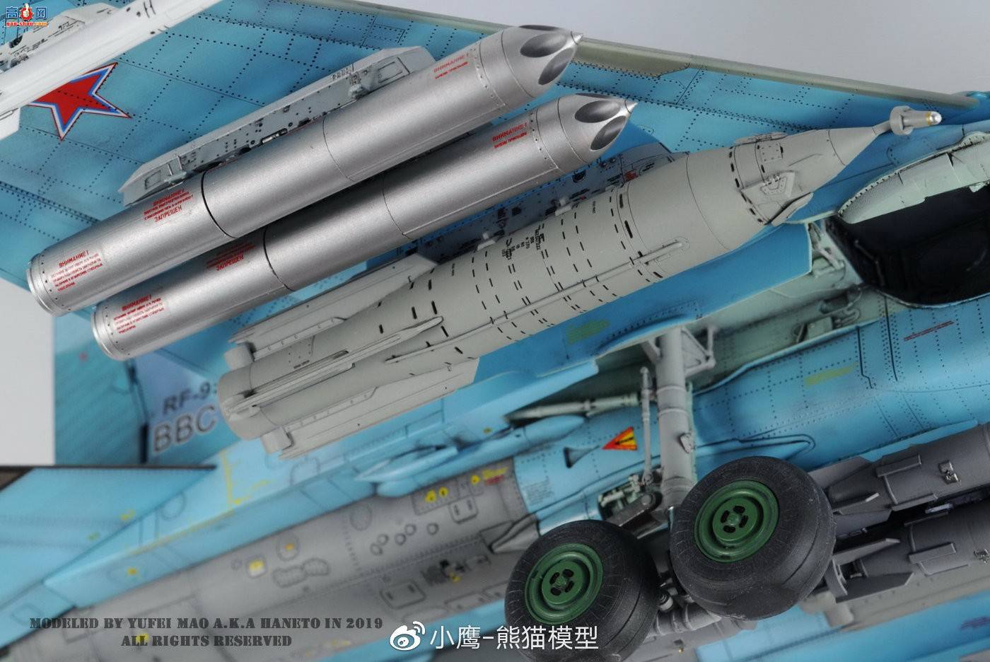 СӥƷKITTY HAWK 1/48 Su-34 Fullback Frontline Bomber