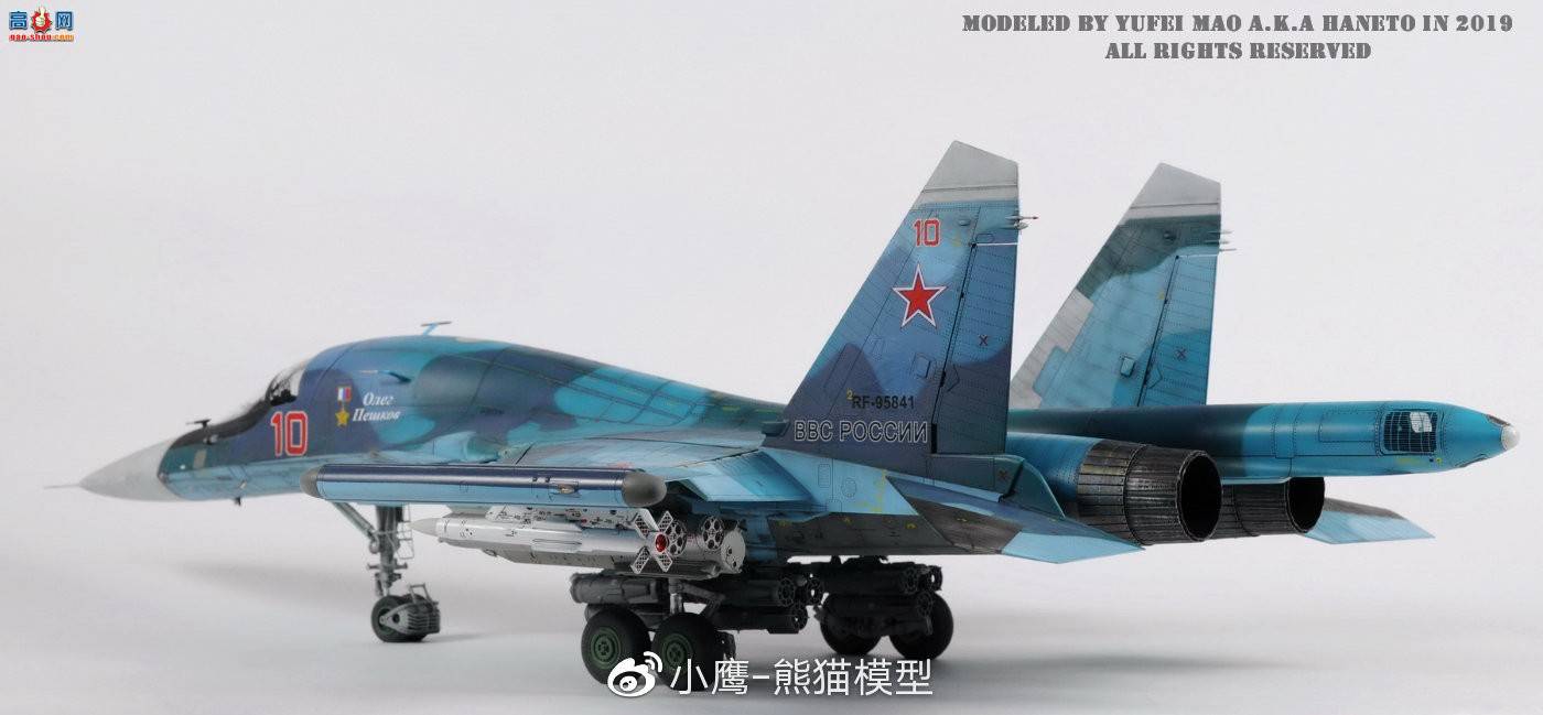 СӥƷKITTY HAWK 1/48 Su-34 Fullback Frontline Bomber