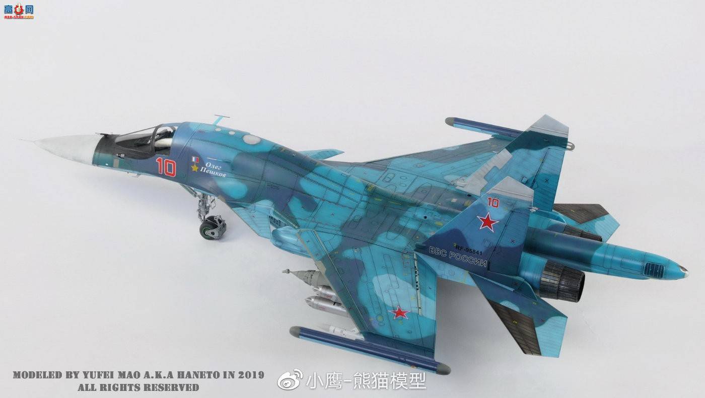 СӥƷKITTY HAWK 1/48 Su-34 Fullback Frontline Bomber