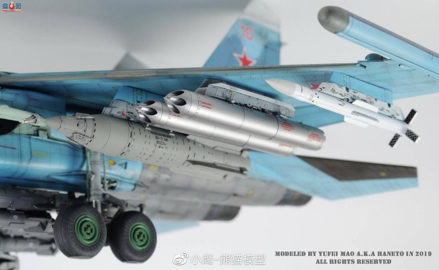 СӥƷKITTY HAWK 1/48 Su-34 Fullback Frontline Bomber