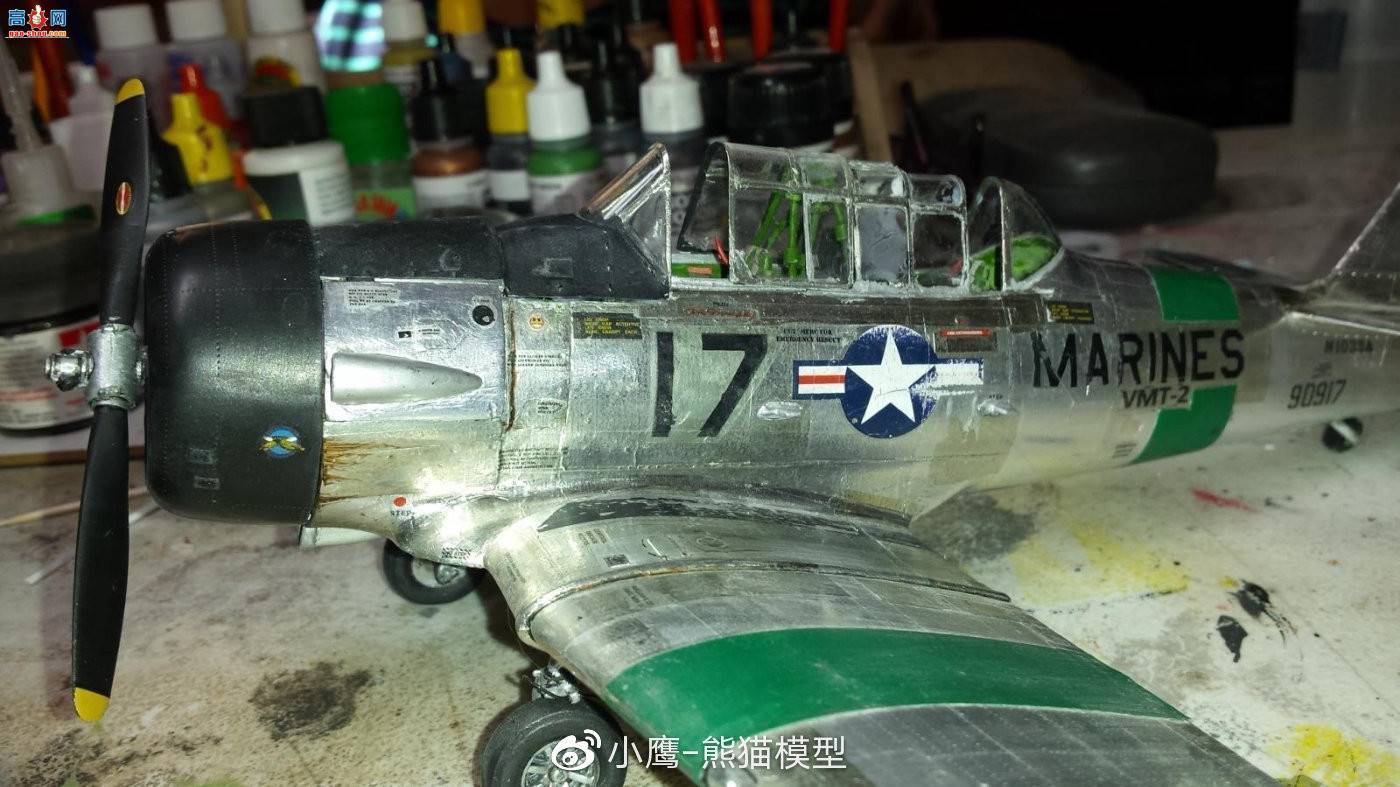 СӥƷKitty Hawk 1/32 T-6