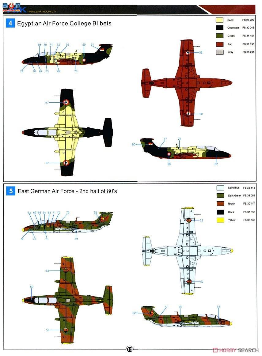 AMK �ɻ� 86001 L-29 Delfin