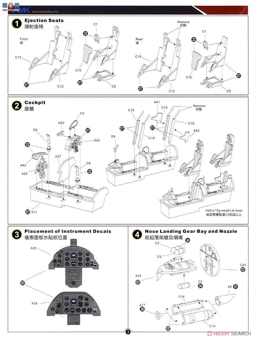 AMK �ɻ� 86001 L-29 Delfin