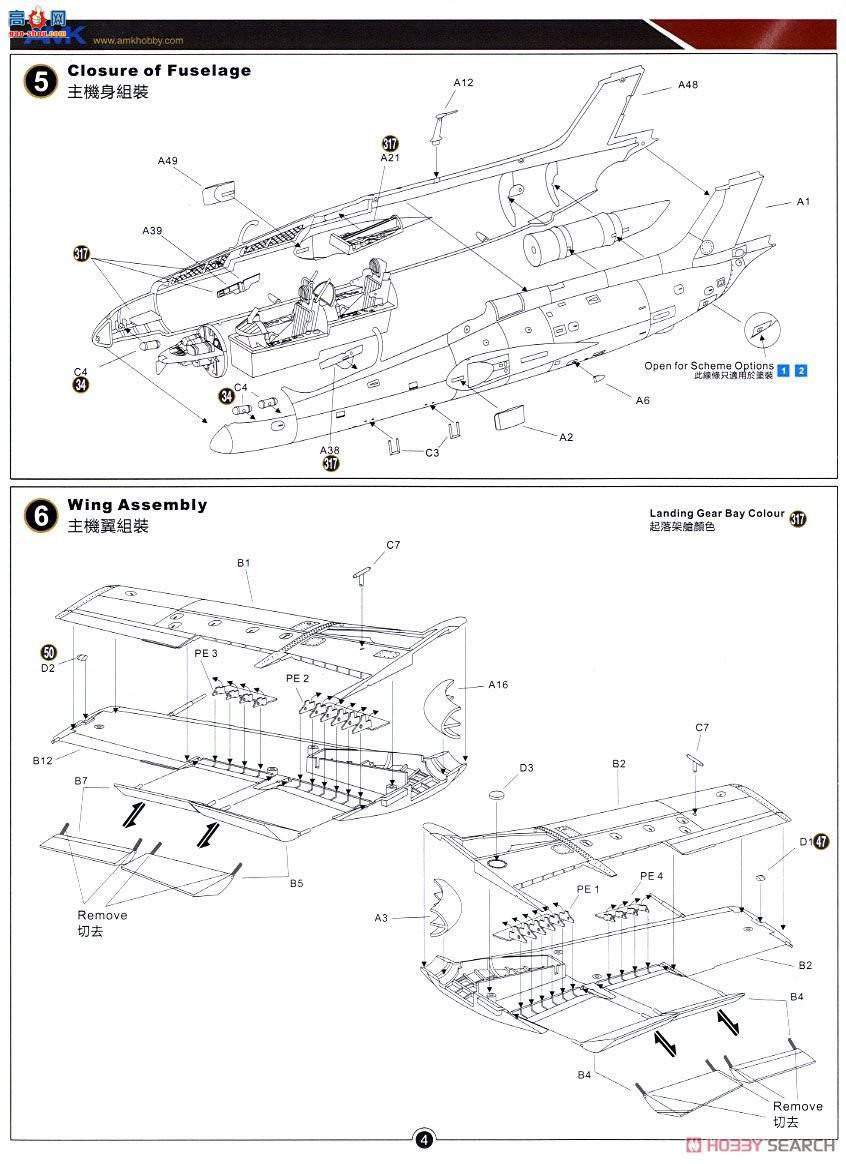 AMK �ɻ� 86001 L-29 Delfin
